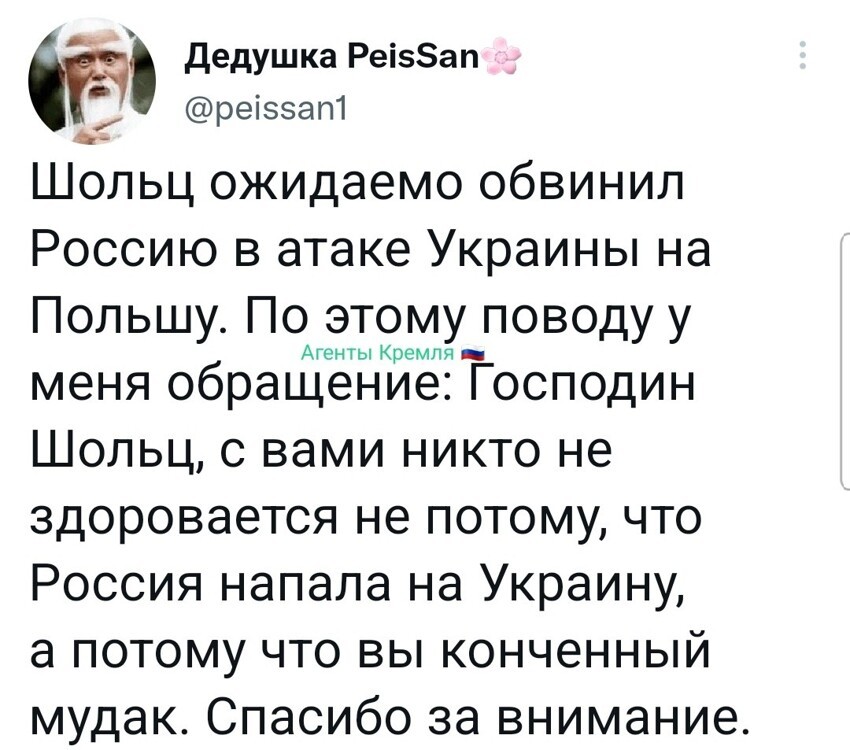 Политическая рубрика от&nbsp;"NAZARETH". Новости, события, комментарии - 1277