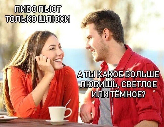 Алкопост на вечер этой пятницы