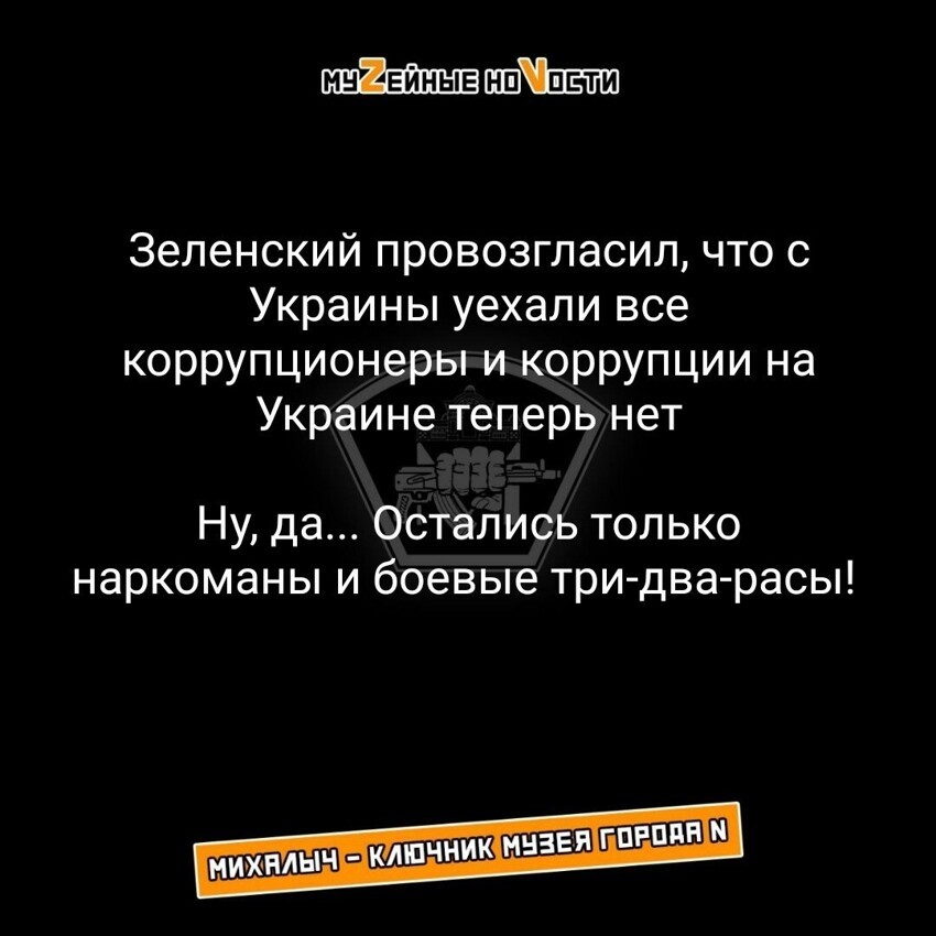 О политике и не только от Татьянин день 2 за 19 ноября 2022