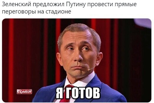 О политике и не только