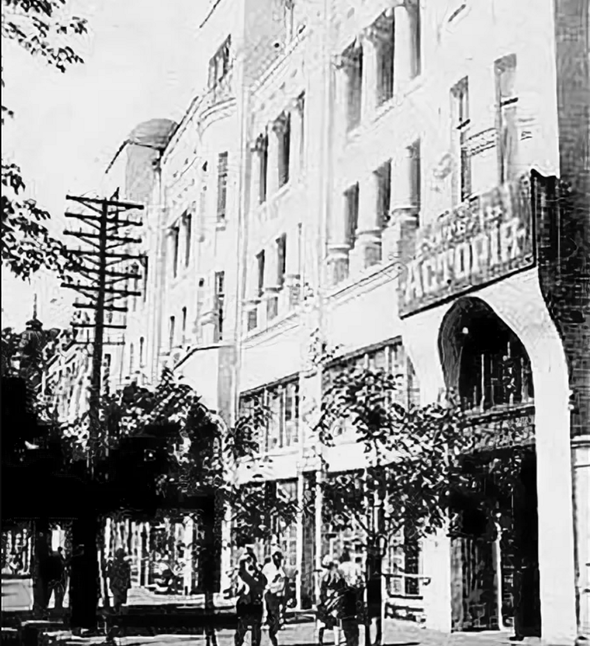 Гостиница "Астория" в Днепропетровске, фото примерно 1980 года