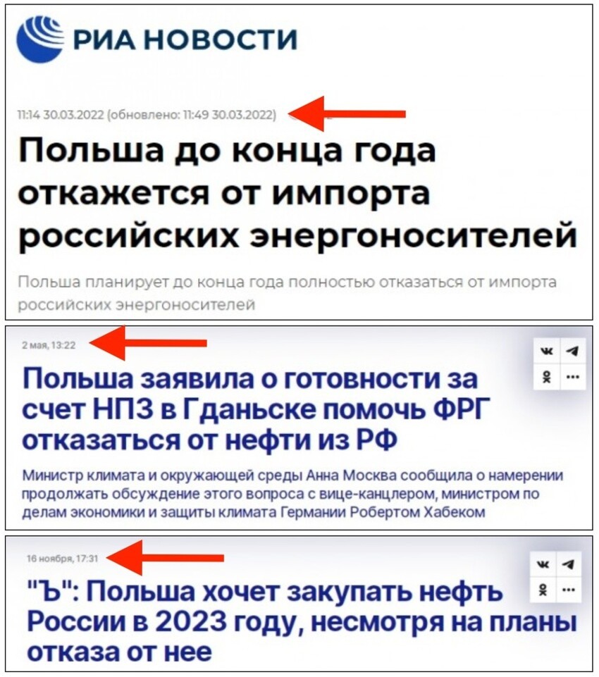 В смысле «3 млн тонн российской нефти»? В смысле «по долгосрочным контрактам»?