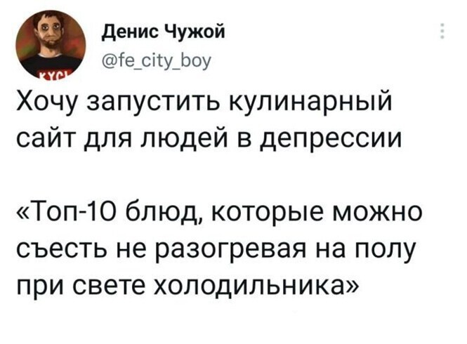 Смешные и познавательные картинки