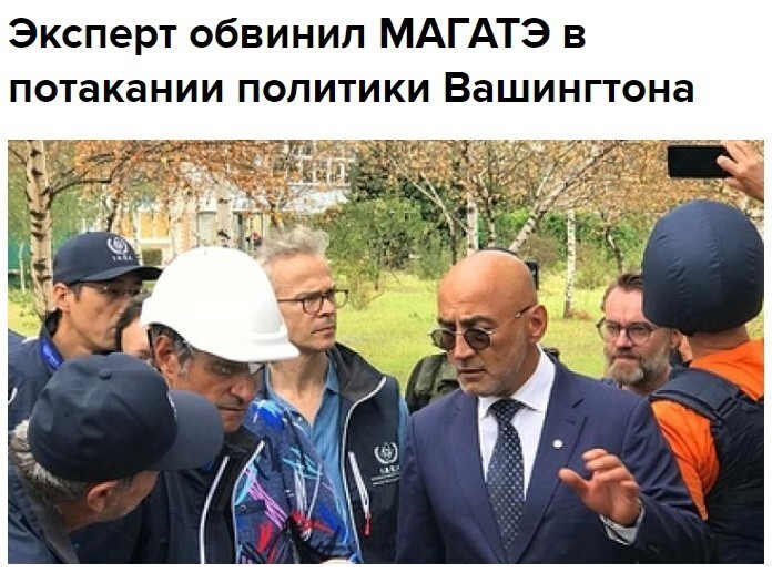 Совет управляющих МАГАТЭ призвал Россию отказаться от "необоснованных претензий" на владение Запорожской АЭС, ведомство приняло соответствующую резолюцию