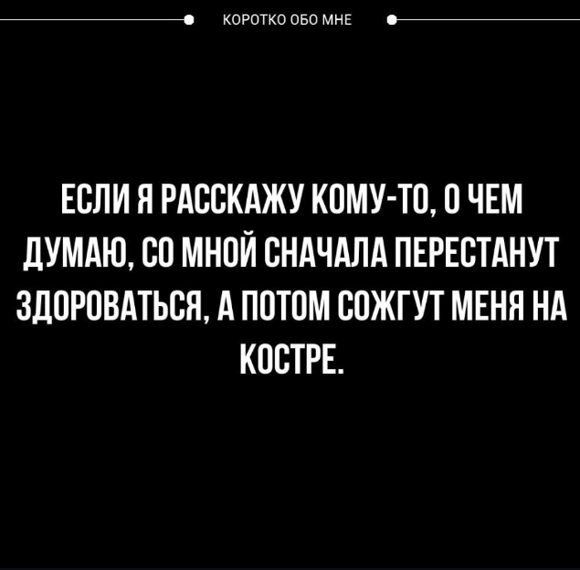 По поводу недавней дискуссии в полит постах)))