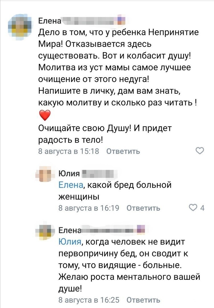 До новых Тёмных веков остался лишь шаг