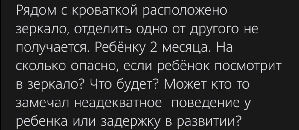 Замечалось неадекватное поведение у родителей