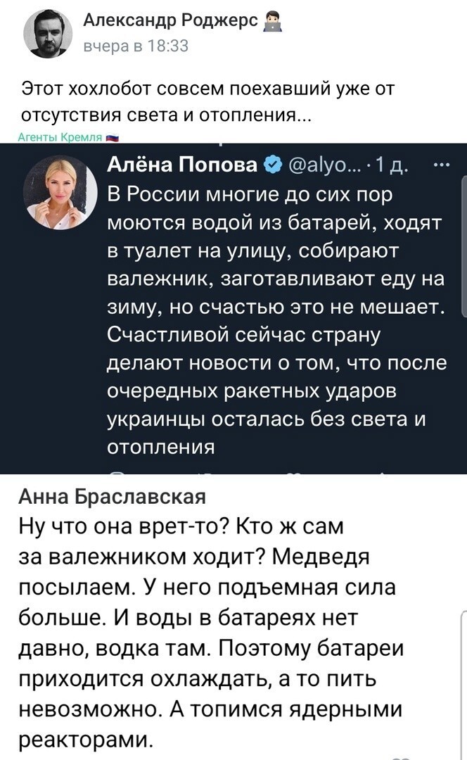 Стоямба,а что такое батареи?