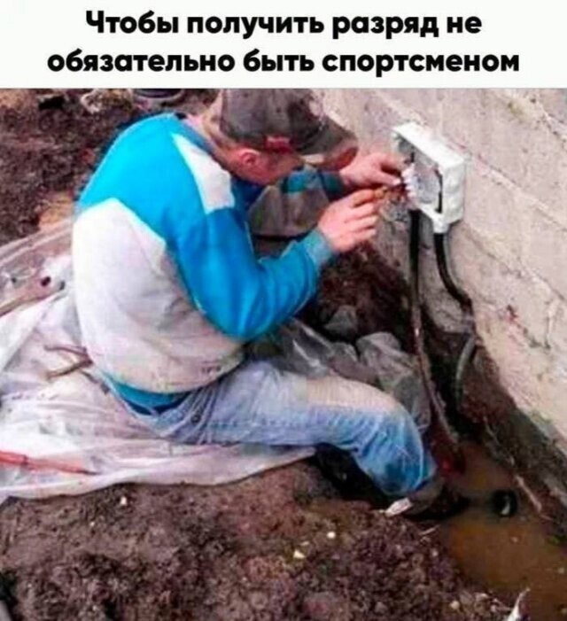 Не ищите здесь смысл. Здесь в основном маразм