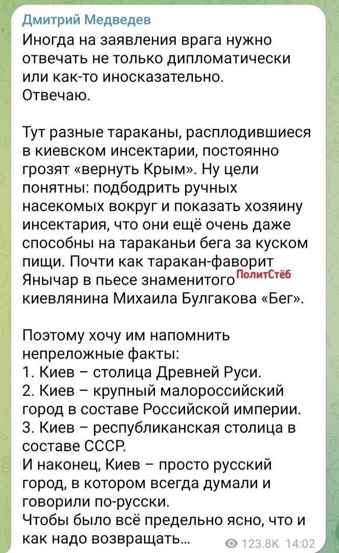 О политике и не только