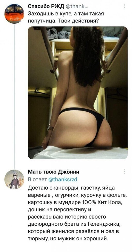 Смешные и познавательные картинки