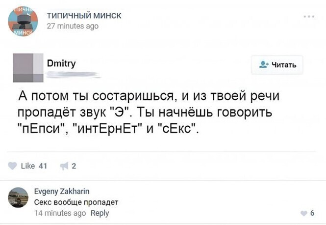 Смешные и познавательные картинки