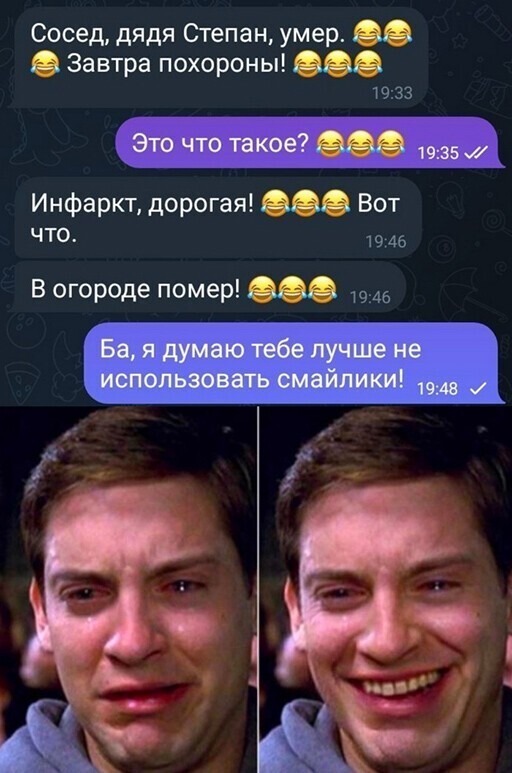 Смешные и познавательные картинки