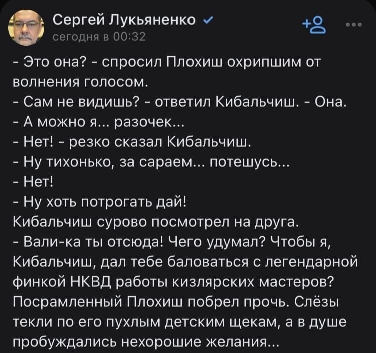 Не только о Петрове и Баширове , и не только