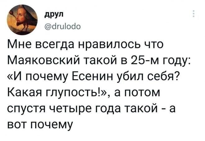 Скрины из соцсетей