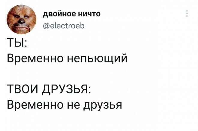 Скрины из соцсетей