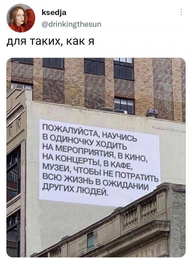 Скрины из соцсетей