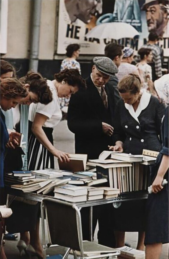 Уличный книжный киоск. 1958 год