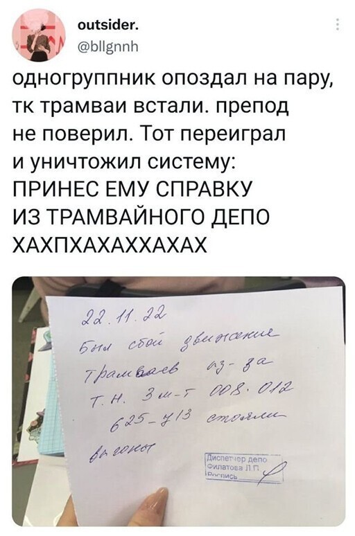 Смешные и познавательные картинки