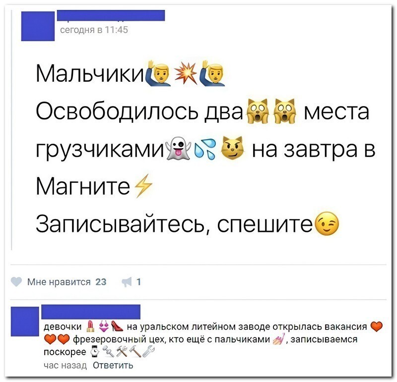 Скрины из соцсетей