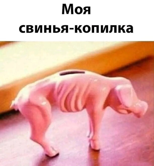 Смеху..лыбалочки