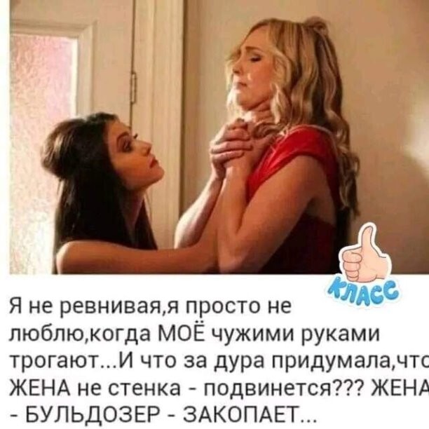 Смеху..лыбалочки