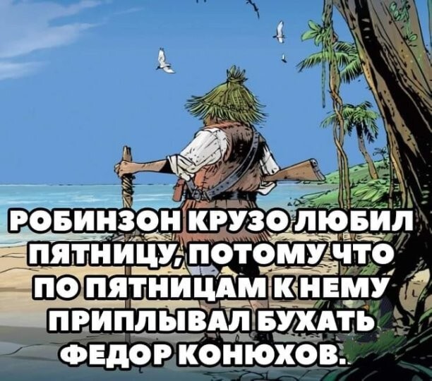 Смеху..лыбалочки