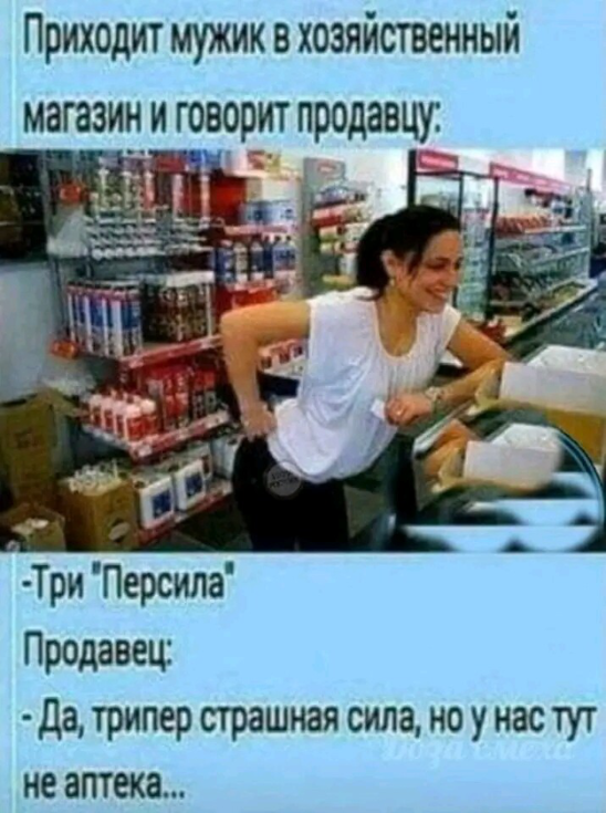 Смеху..лыбалочки