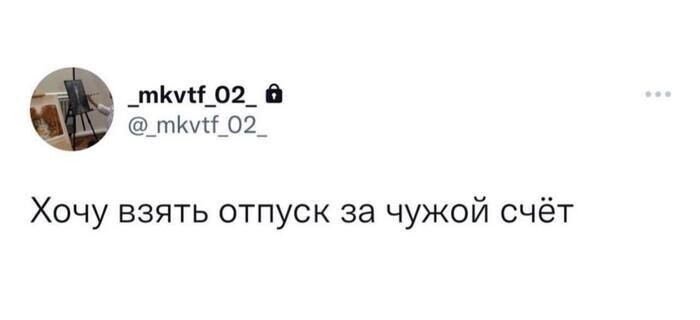 Скрины из соцсетей от АРОН за 25 ноября 2022