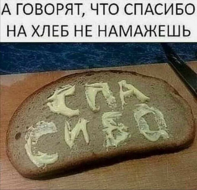 Смешные и познавательные картинки