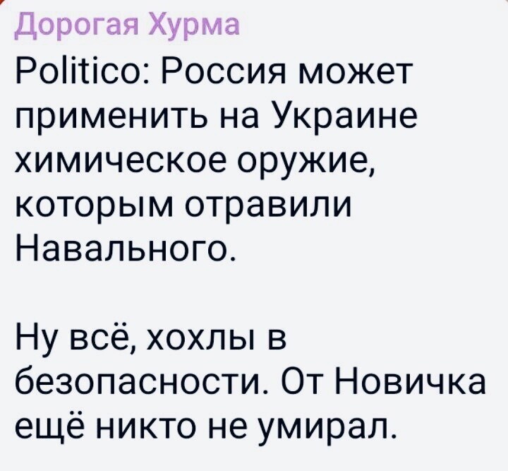 О политике и не только