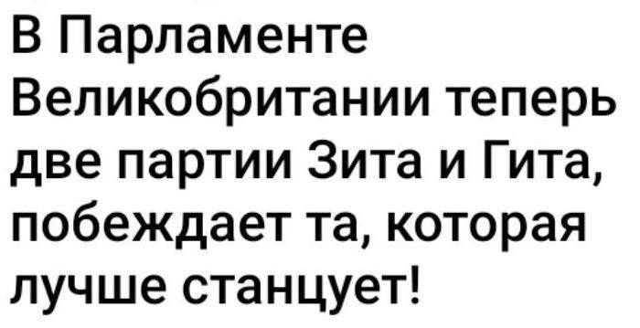 Политическая рубрика от&nbsp;"NAZARETH". Новости, события, комментарии - 1284