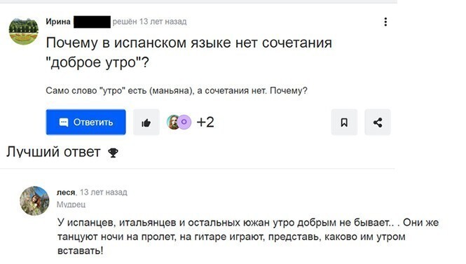 Смешные и познавательные картинки