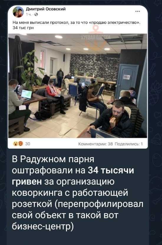 А в Одессе налажено взаимодействие властей и бизнеса