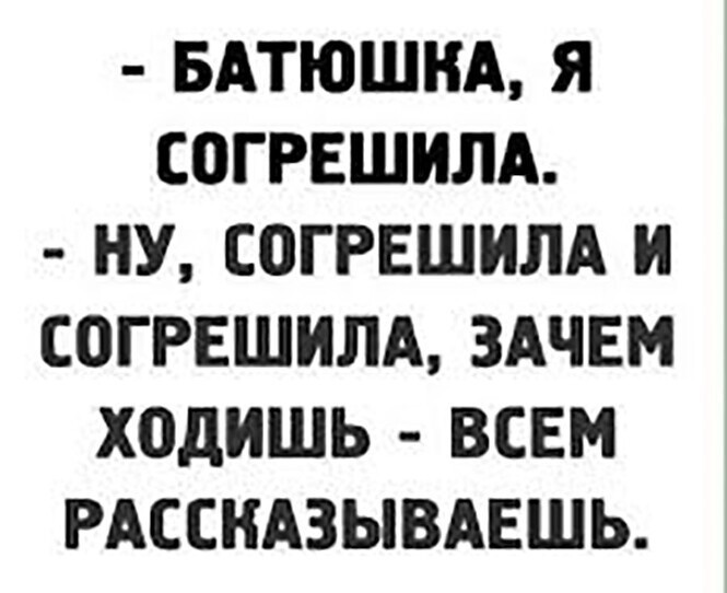 Смешные и познавательные картинки