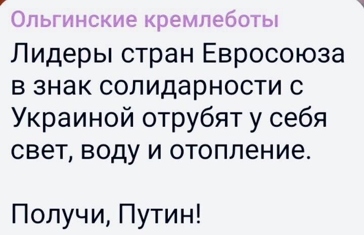 О политике и не только