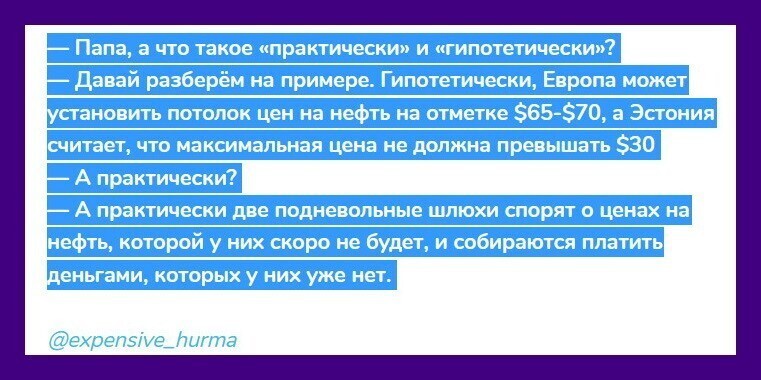 О политике и не только