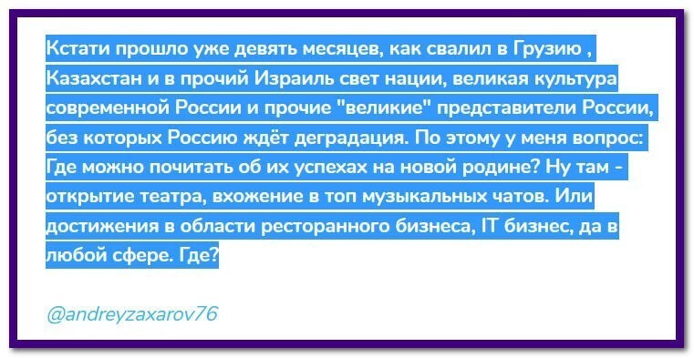 О политике и не только