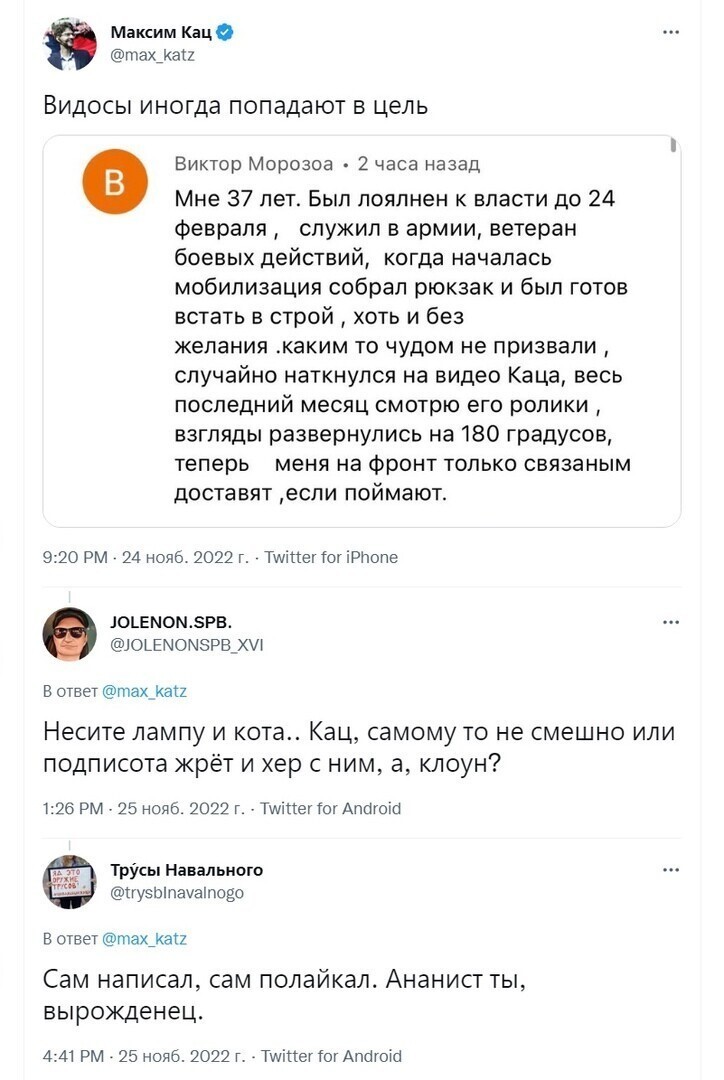 О политике и не только