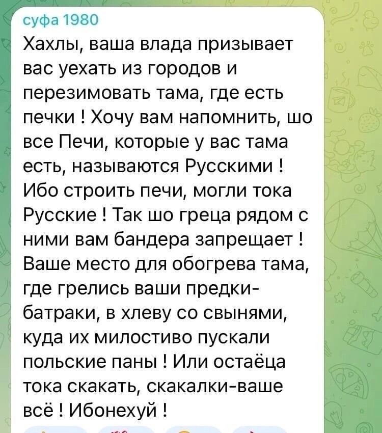 О политике и не только от Татьянин день 2 за 27 ноября 2022