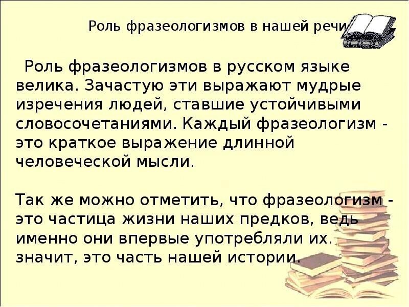 Улыбнуться!