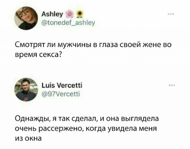 Смешные и познавательные картинки