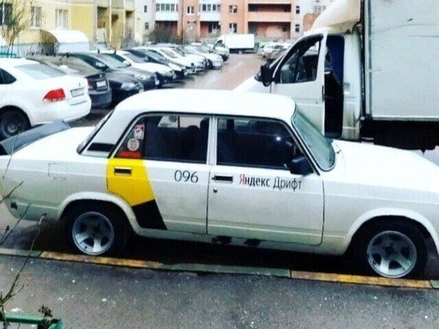 Автовсячина