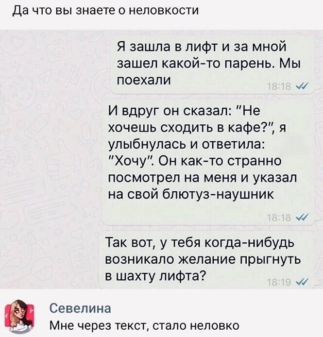 Смешные и познавательные картинки