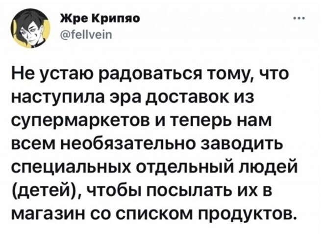 Смешные и познавательные картинки