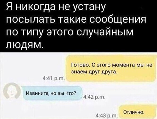 Смешные и познавательные картинки