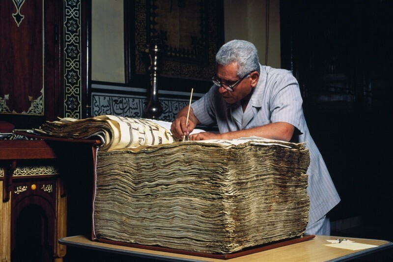 Реставрация древнейшего в мире Корана. Каир, Египет, 1993 год