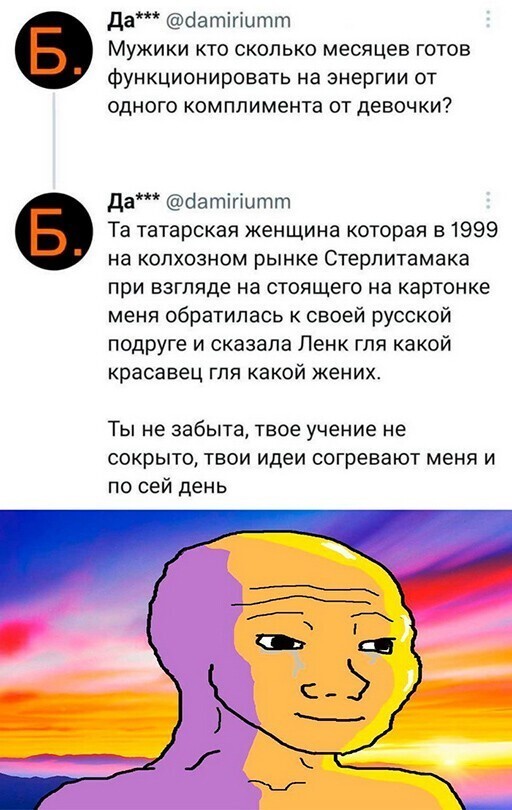 Смешные и познавательные картинки