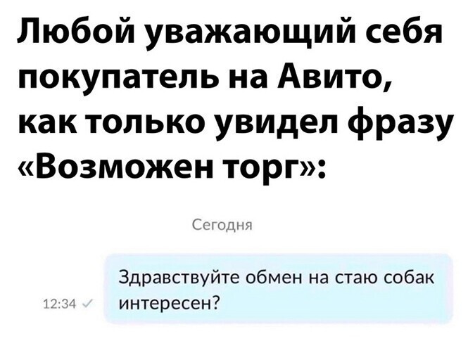 Смешные и познавательные картинки