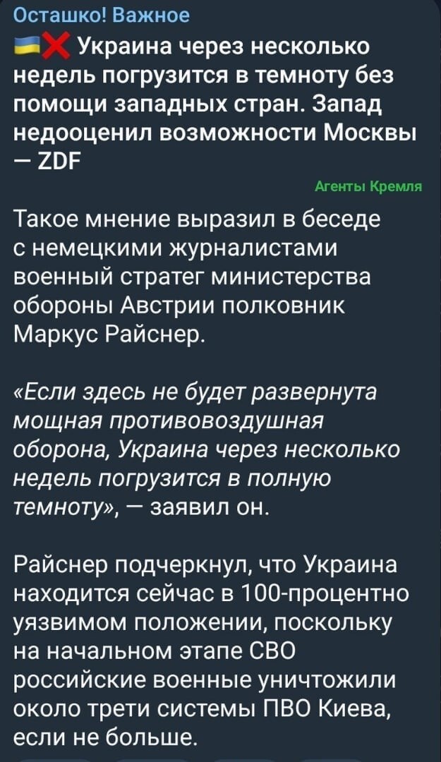 Не о том переживают европейцы